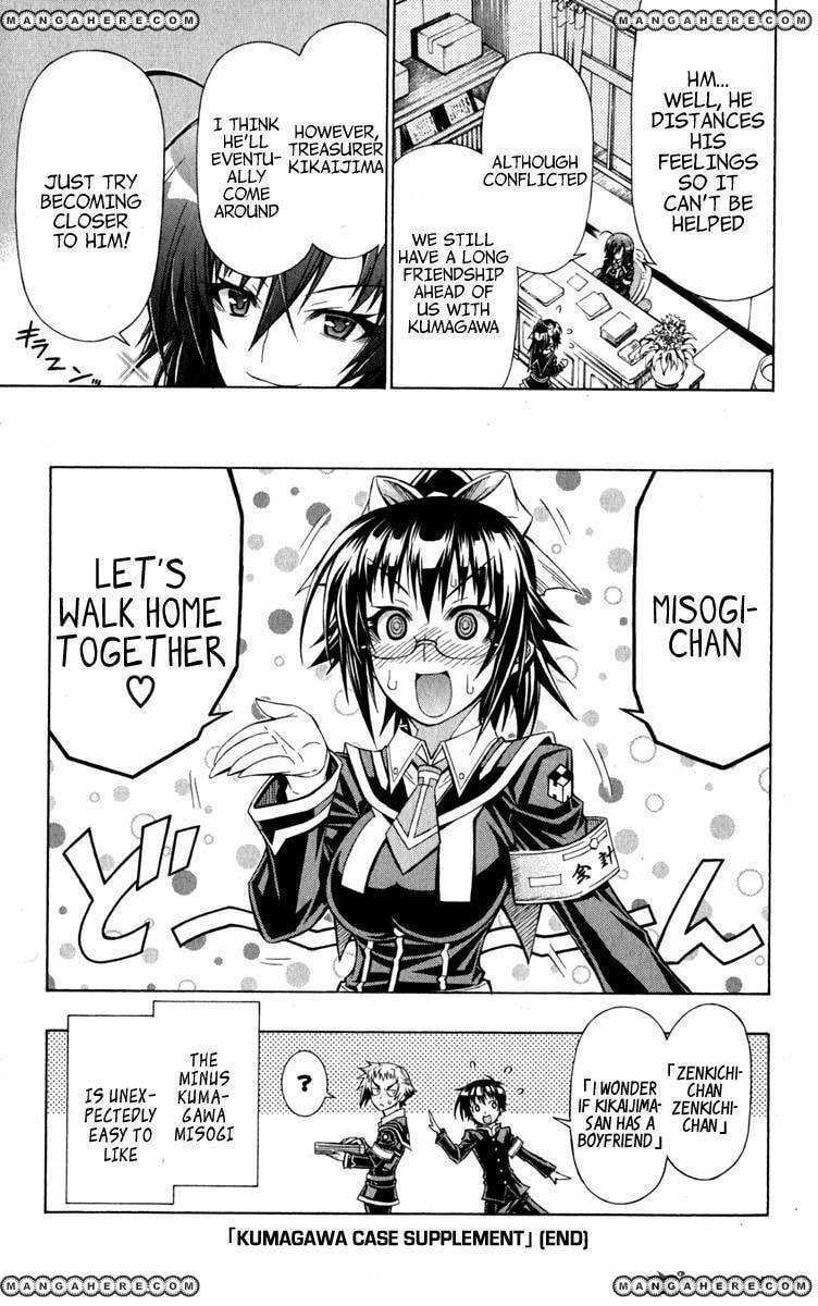 Read Medaka Box (Colored) chapter 113 image 1 on Lezhin
