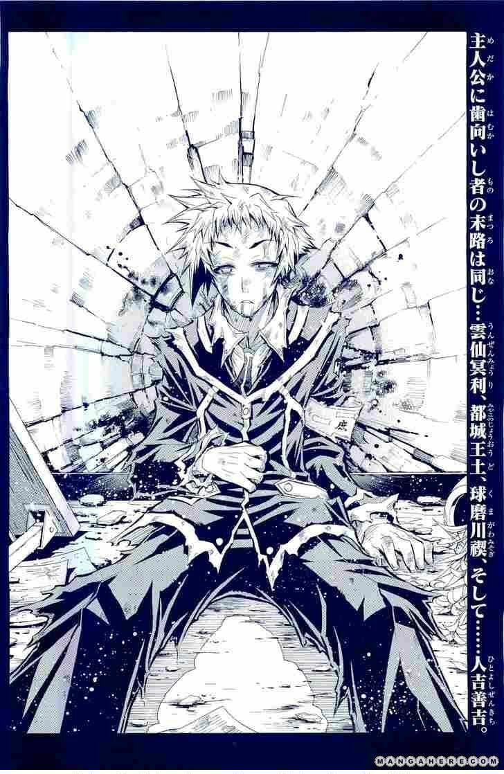 Read Medaka Box (Colored) chapter 118 image 1 on Lezhin
