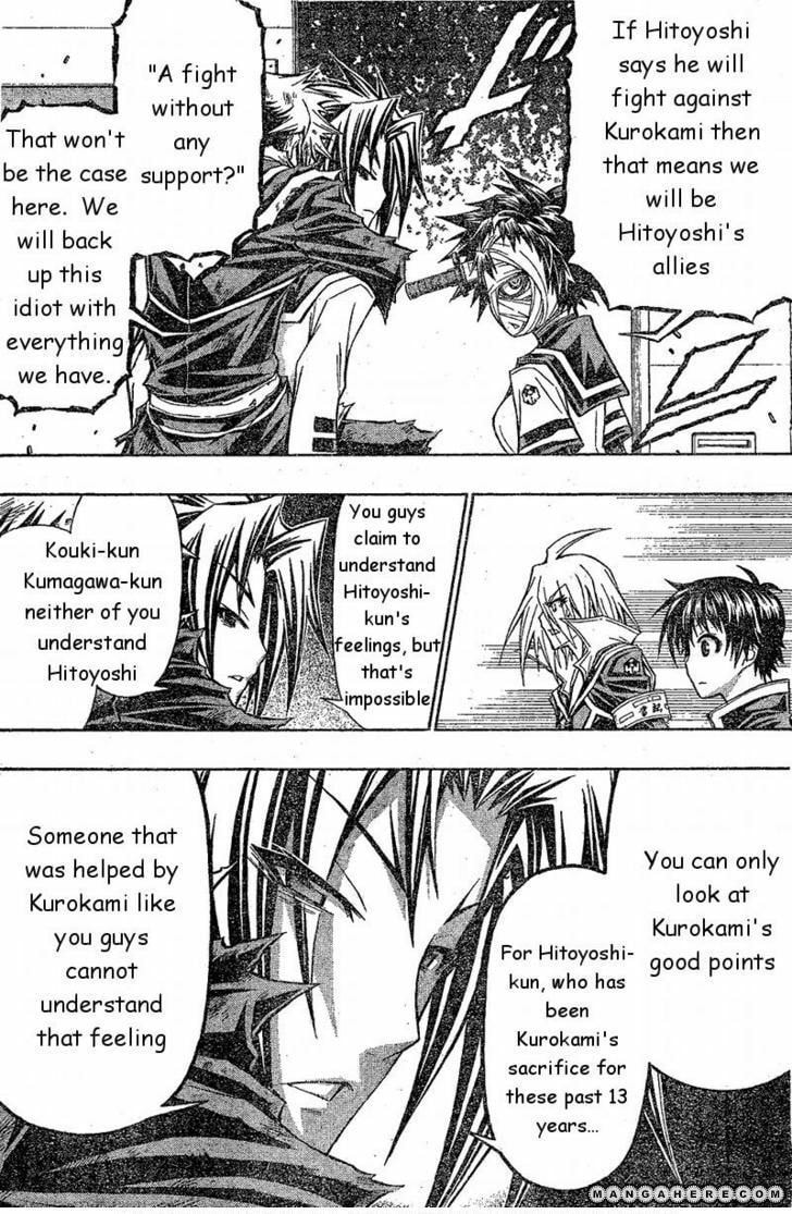Read Medaka Box (Colored) chapter 118 image 9 on Lezhin