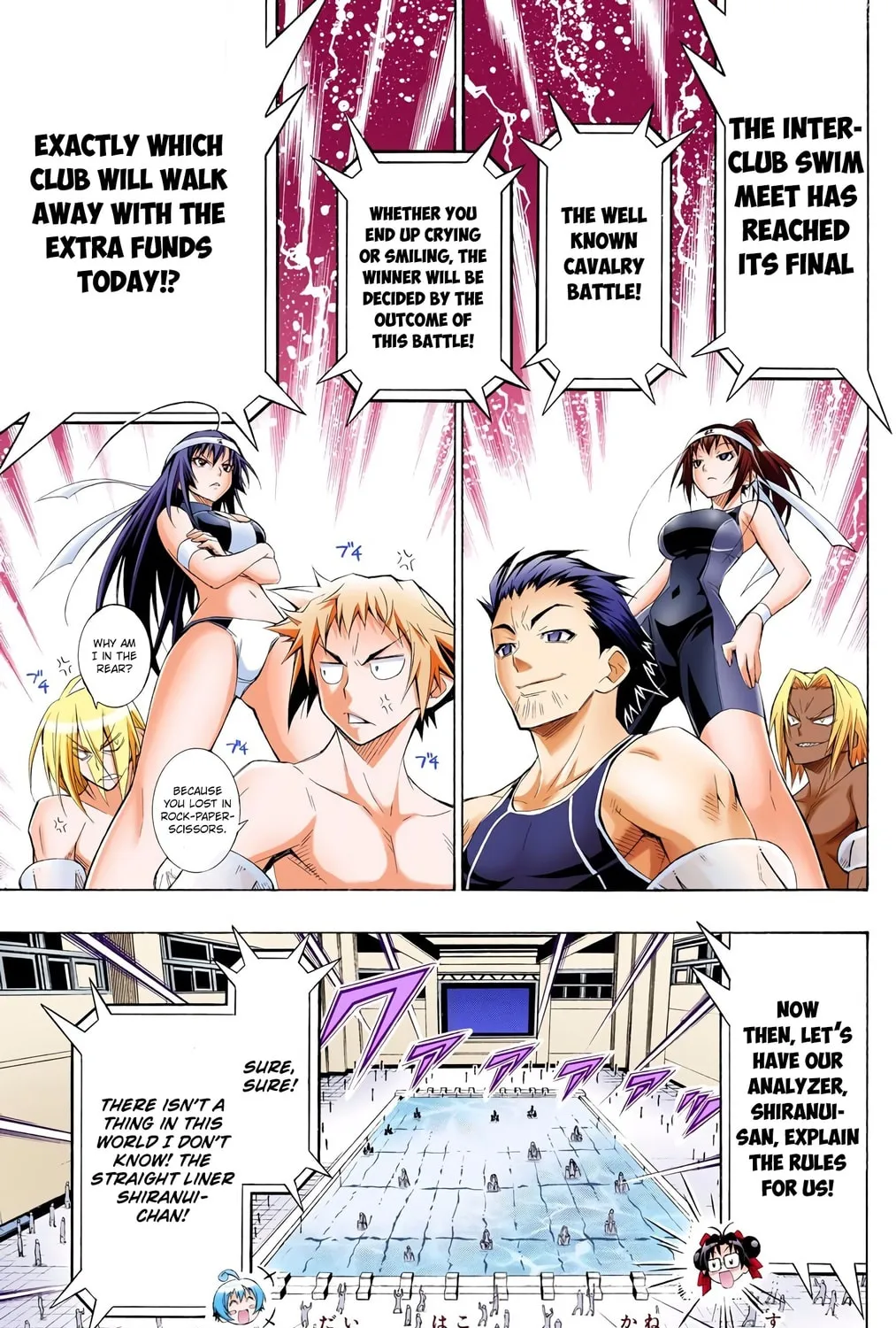 Read Medaka Box (Colored) chapter 12 image 0 on Lezhin