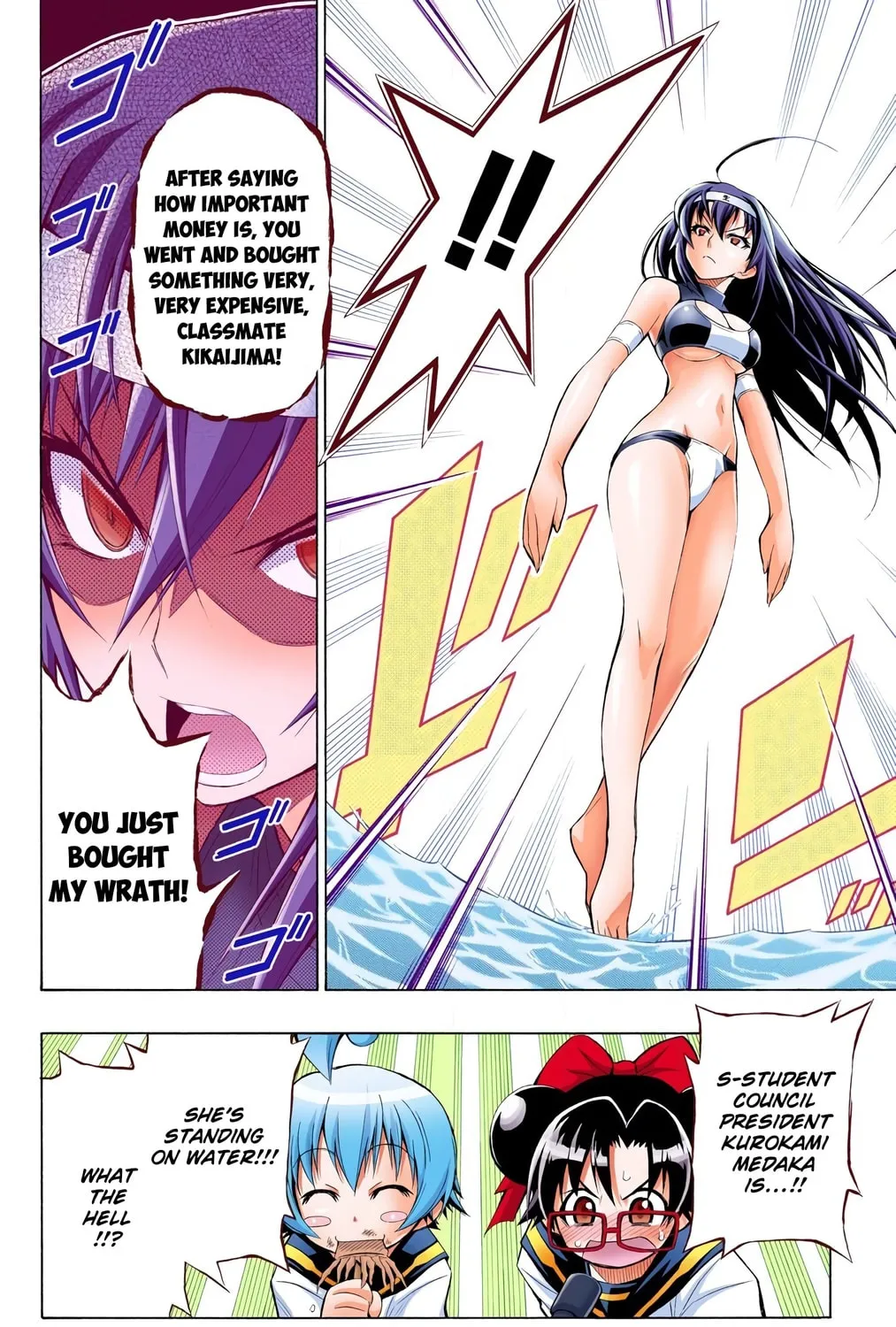 Read Medaka Box (Colored) chapter 12 image 18 on Lezhin