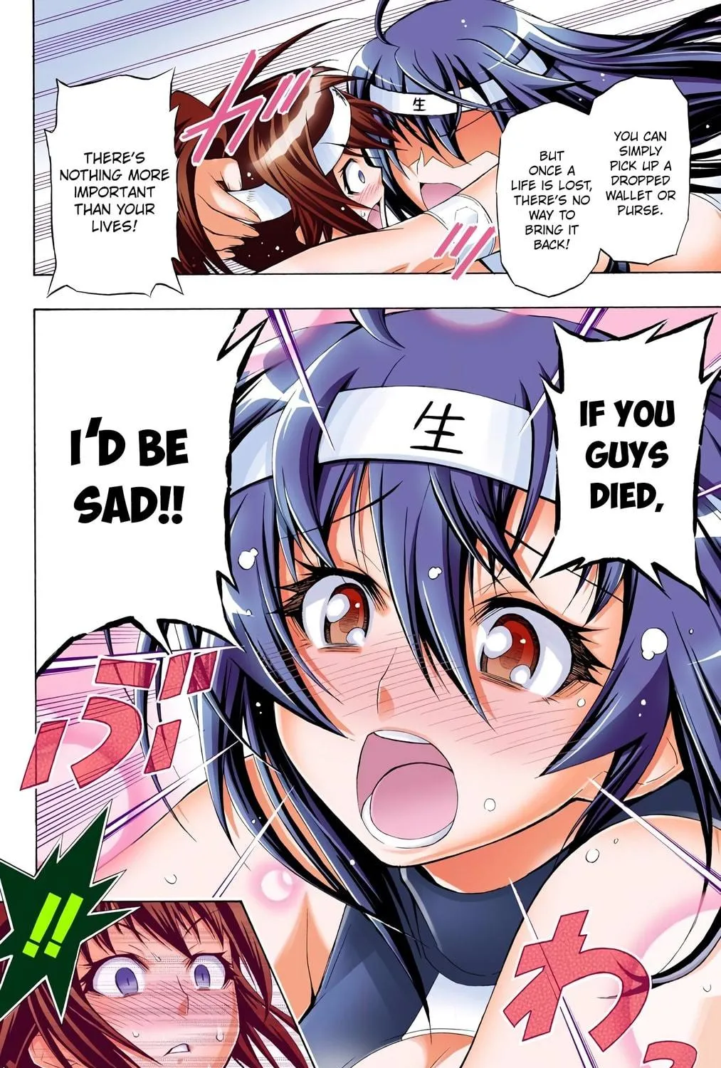 Read Medaka Box (Colored) chapter 12 image 22 on Lezhin