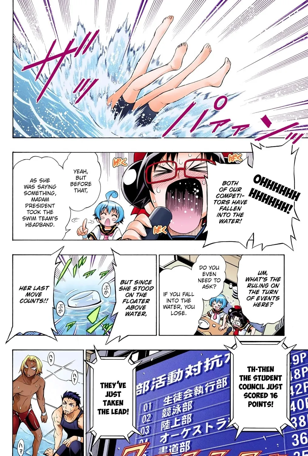 Read Medaka Box (Colored) chapter 12 image 26 on Lezhin