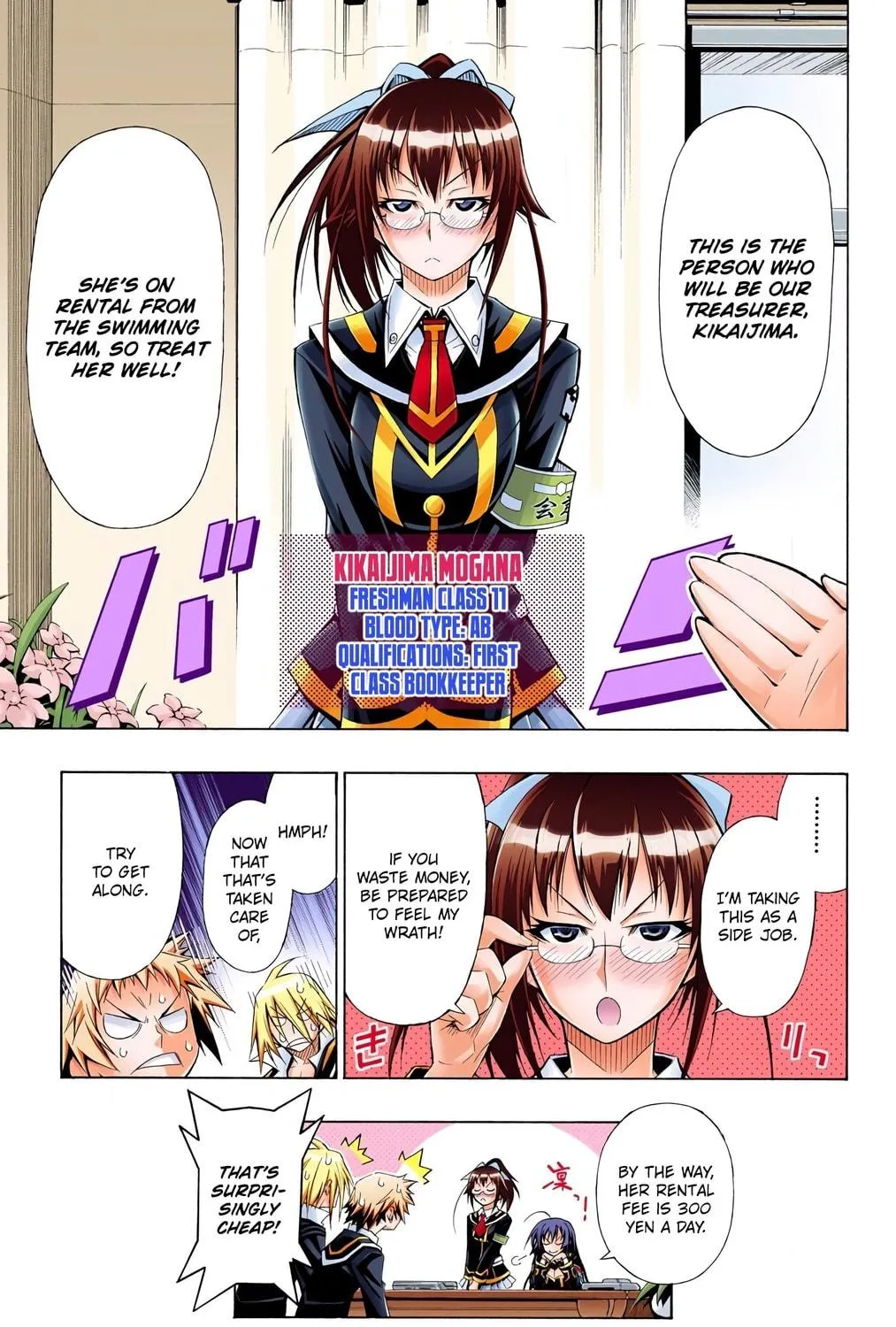 Read Medaka Box (Colored) chapter 12 image 40 on Lezhin