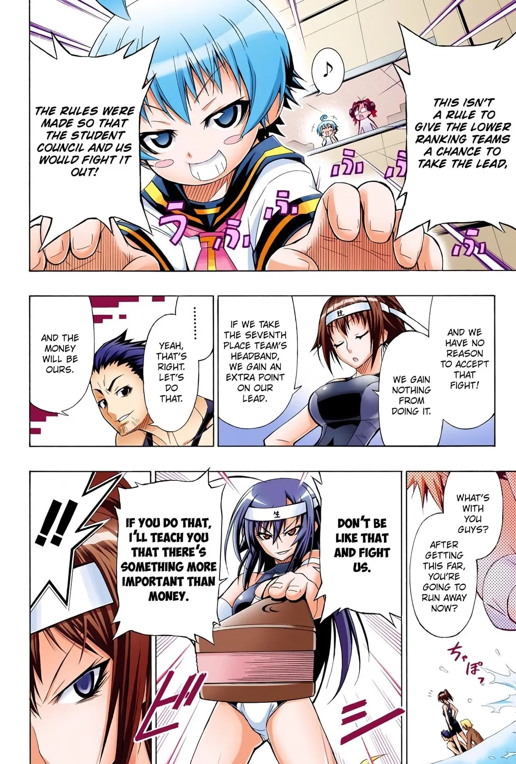 Read Medaka Box (Colored) chapter 12 image 6 on Lezhin