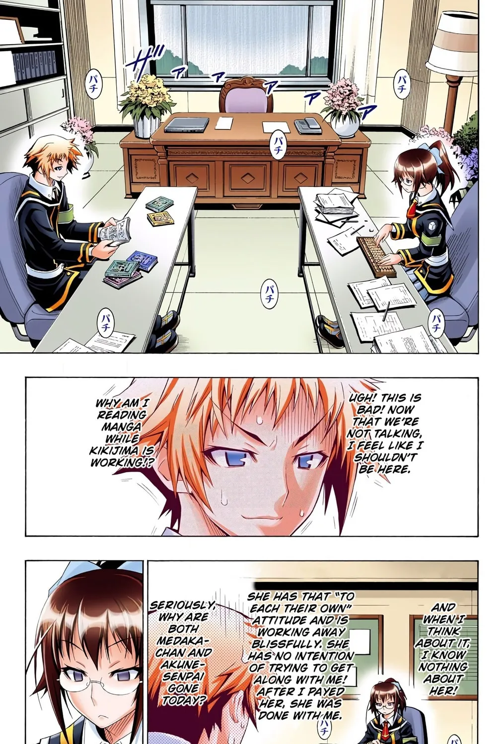 Read Medaka Box (Colored) chapter 13 image 12 on Lezhin