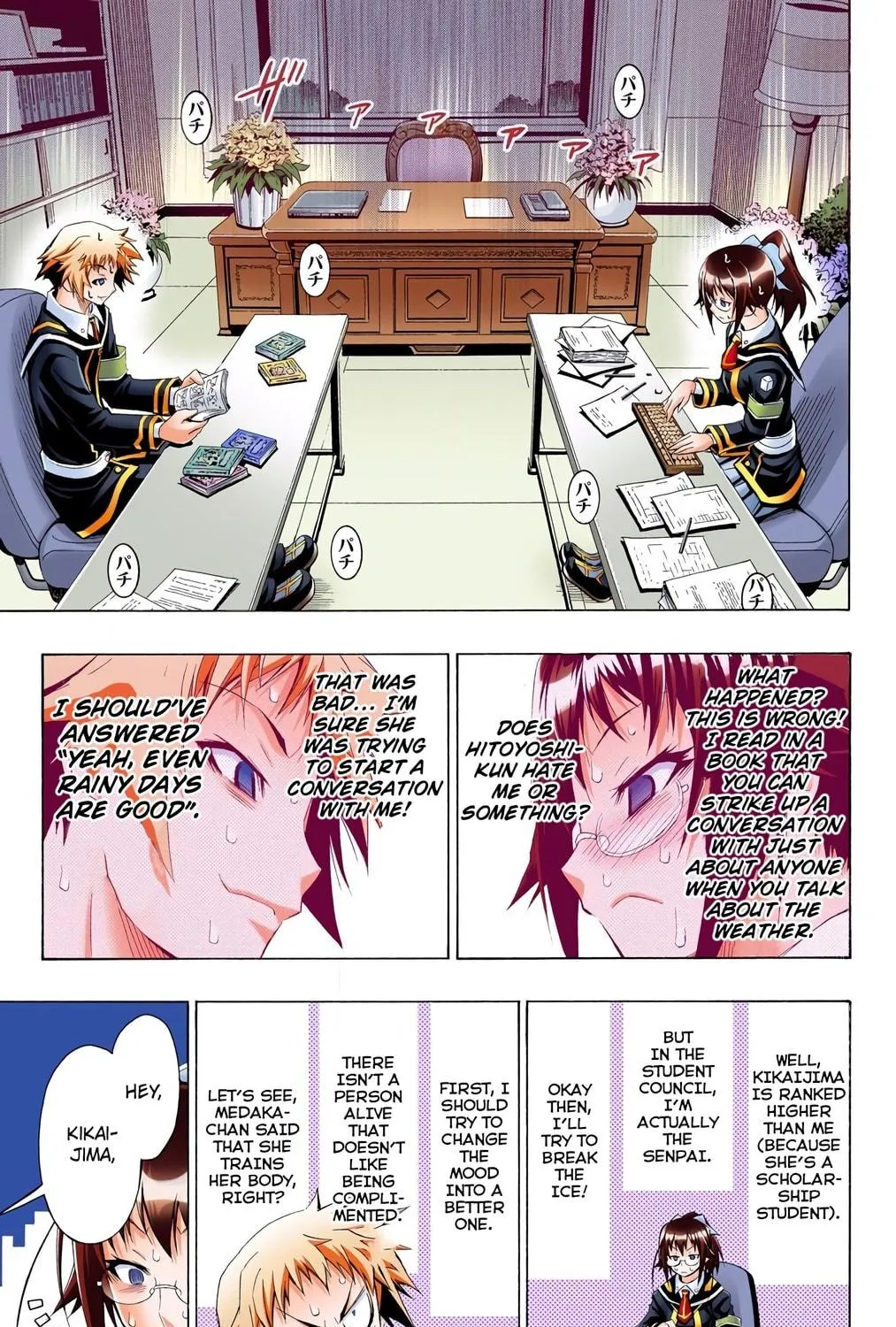 Read Medaka Box (Colored) chapter 13 image 16 on Lezhin