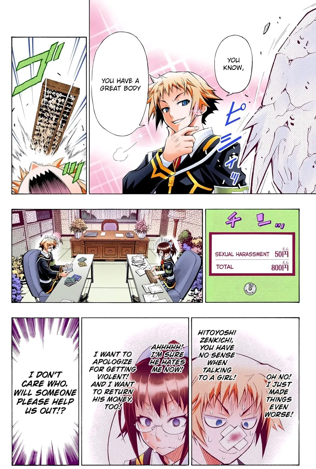 Read Medaka Box (Colored) chapter 13 image 18 on Lezhin