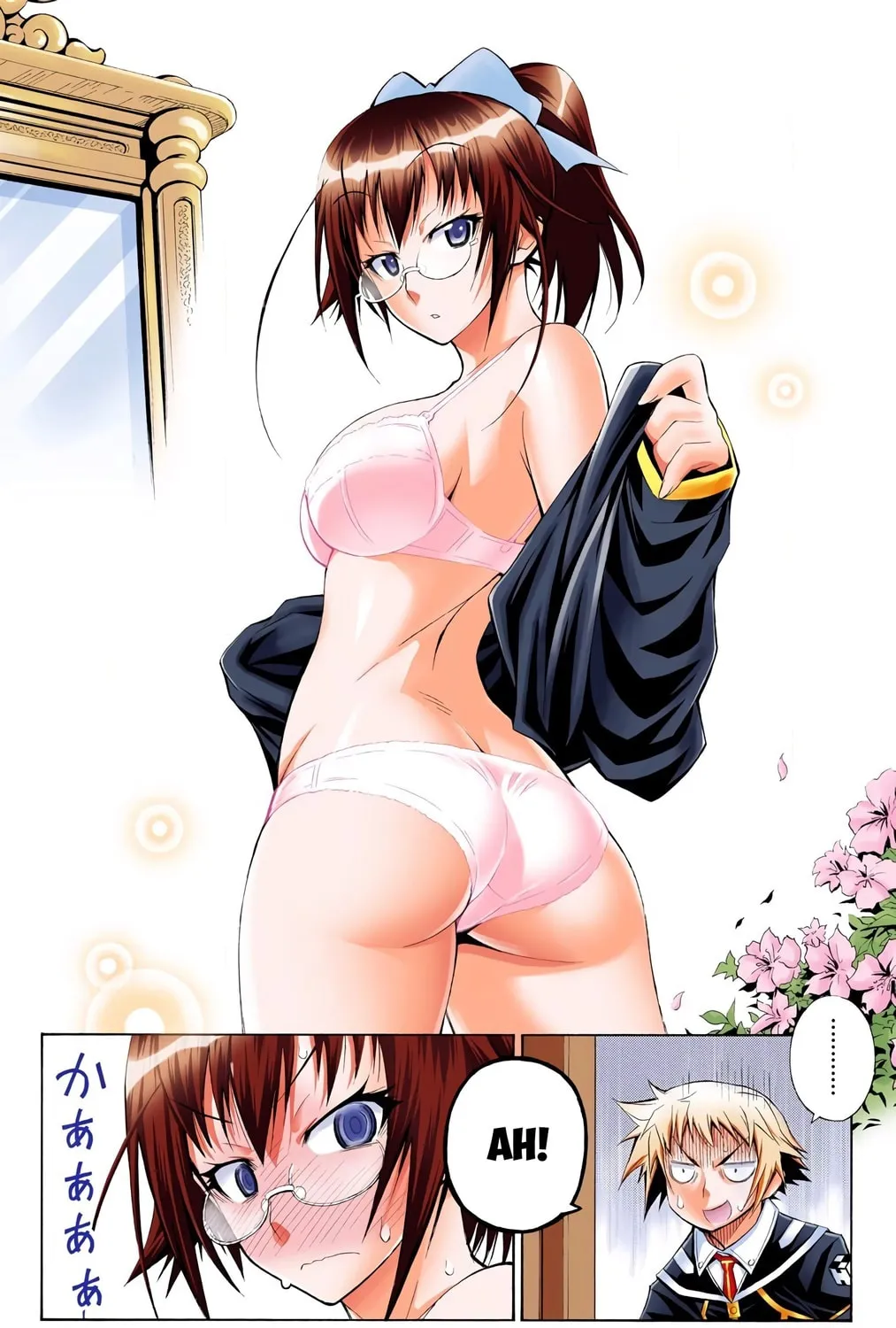 Read Medaka Box (Colored) chapter 13 image 2 on Lezhin