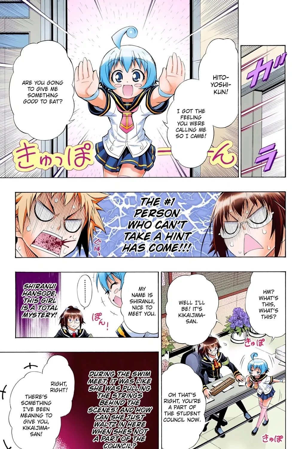 Read Medaka Box (Colored) chapter 13 image 20 on Lezhin