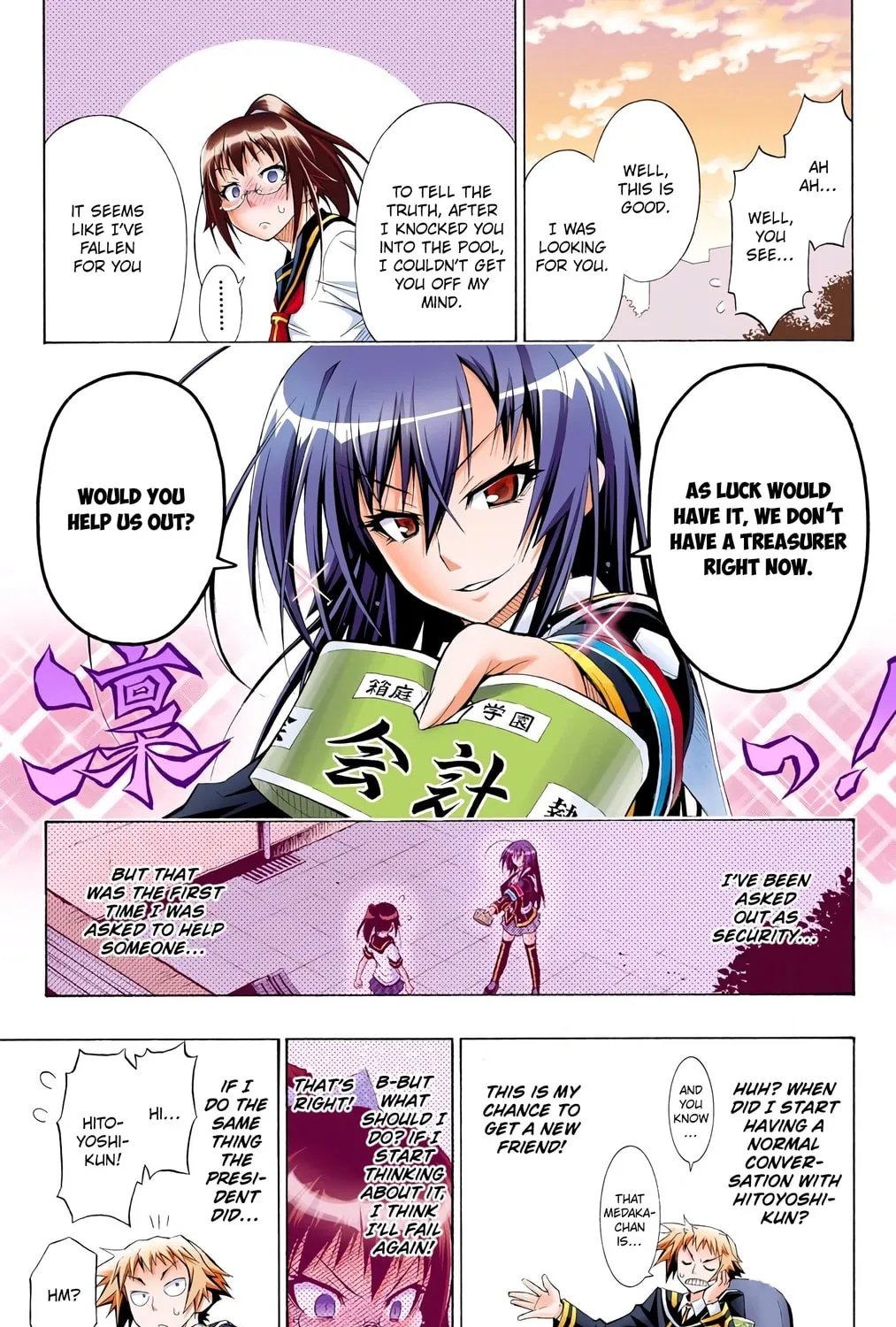 Read Medaka Box (Colored) chapter 13 image 32 on Lezhin