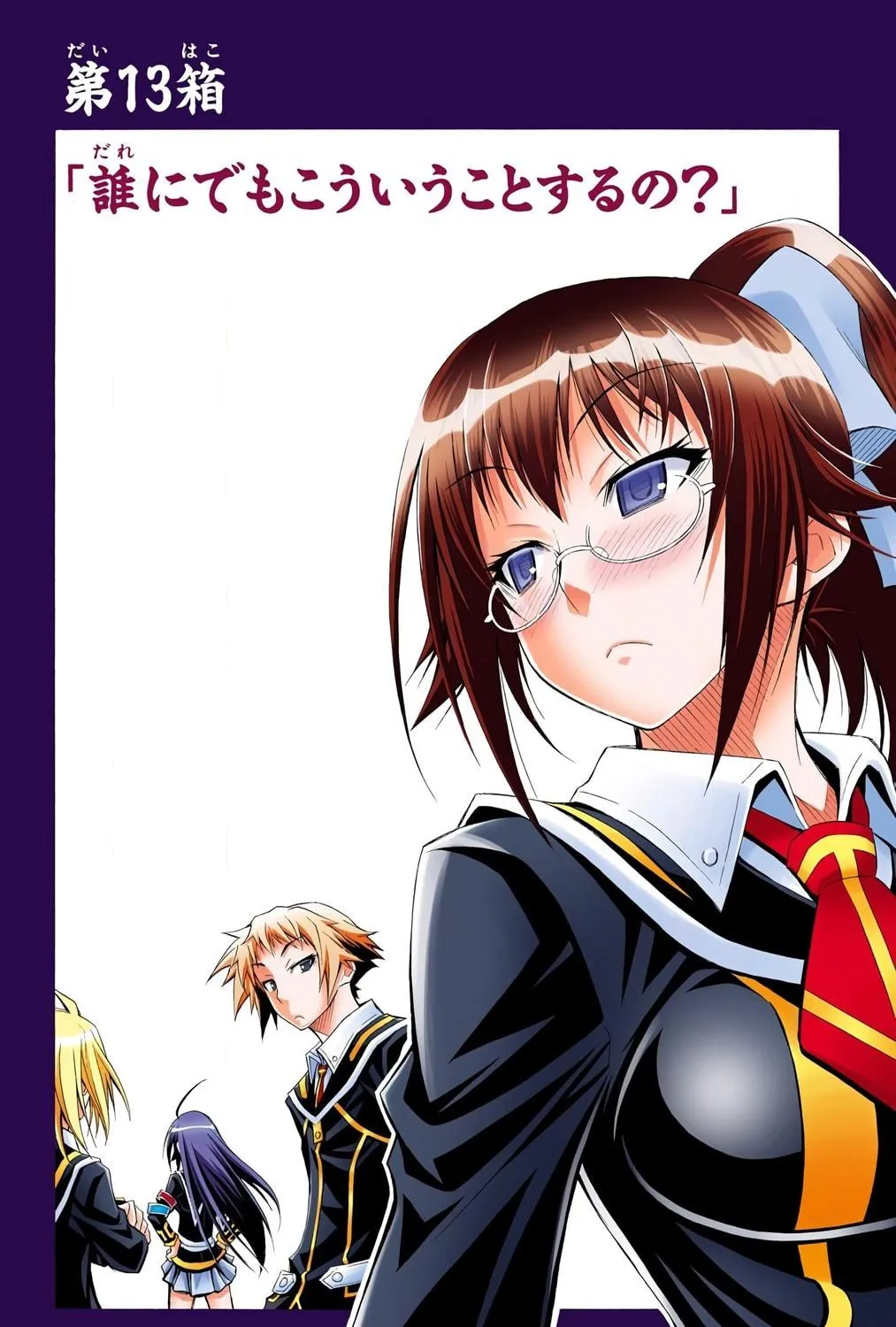Read Medaka Box (Colored) chapter 13 image 4 on Lezhin