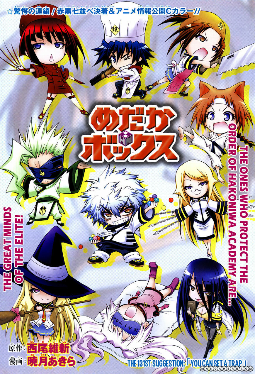 Read Medaka Box (Colored) chapter 131 image 2 on Lezhin