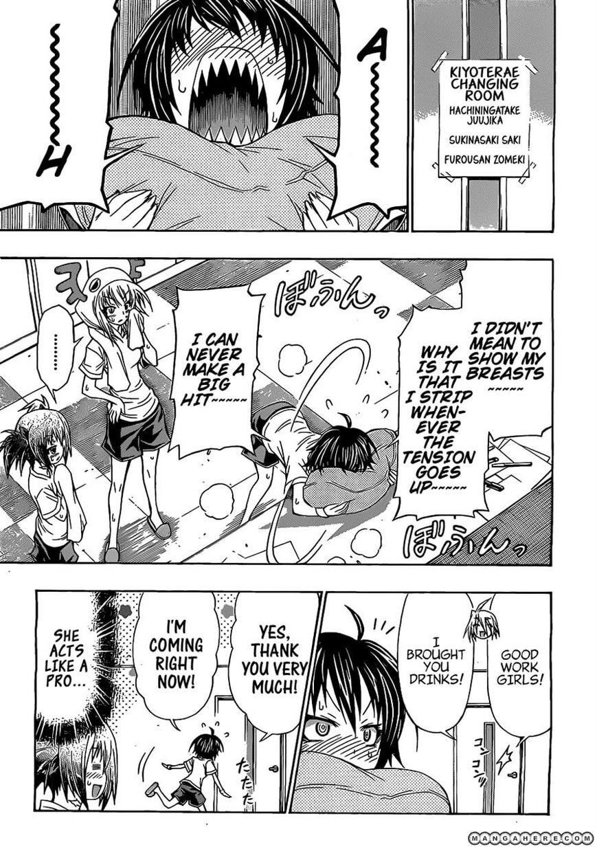 Read Medaka Box (Colored) chapter 135 image 15 on Lezhin