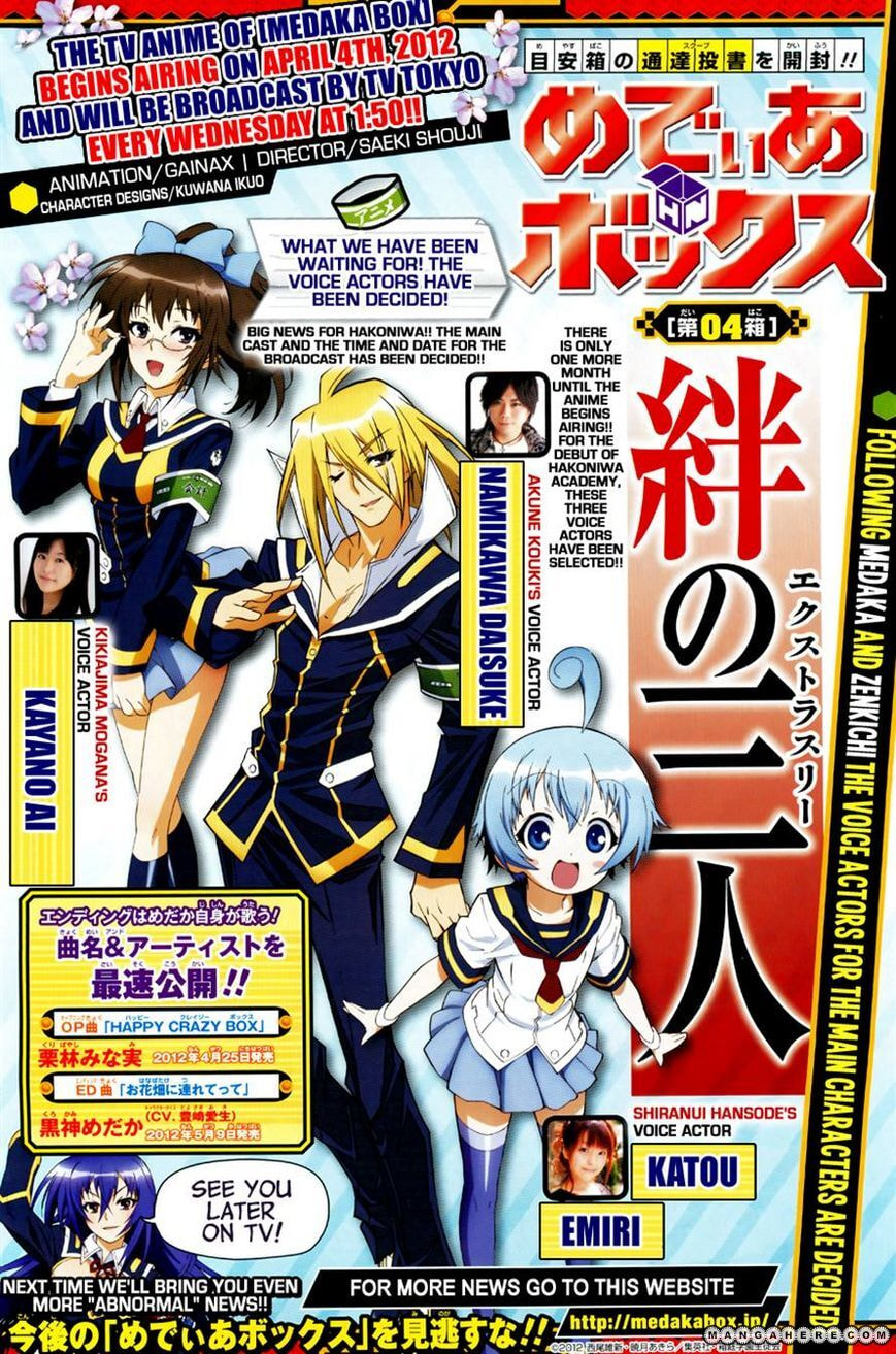 Read Medaka Box (Colored) chapter 135 image 2 on Lezhin