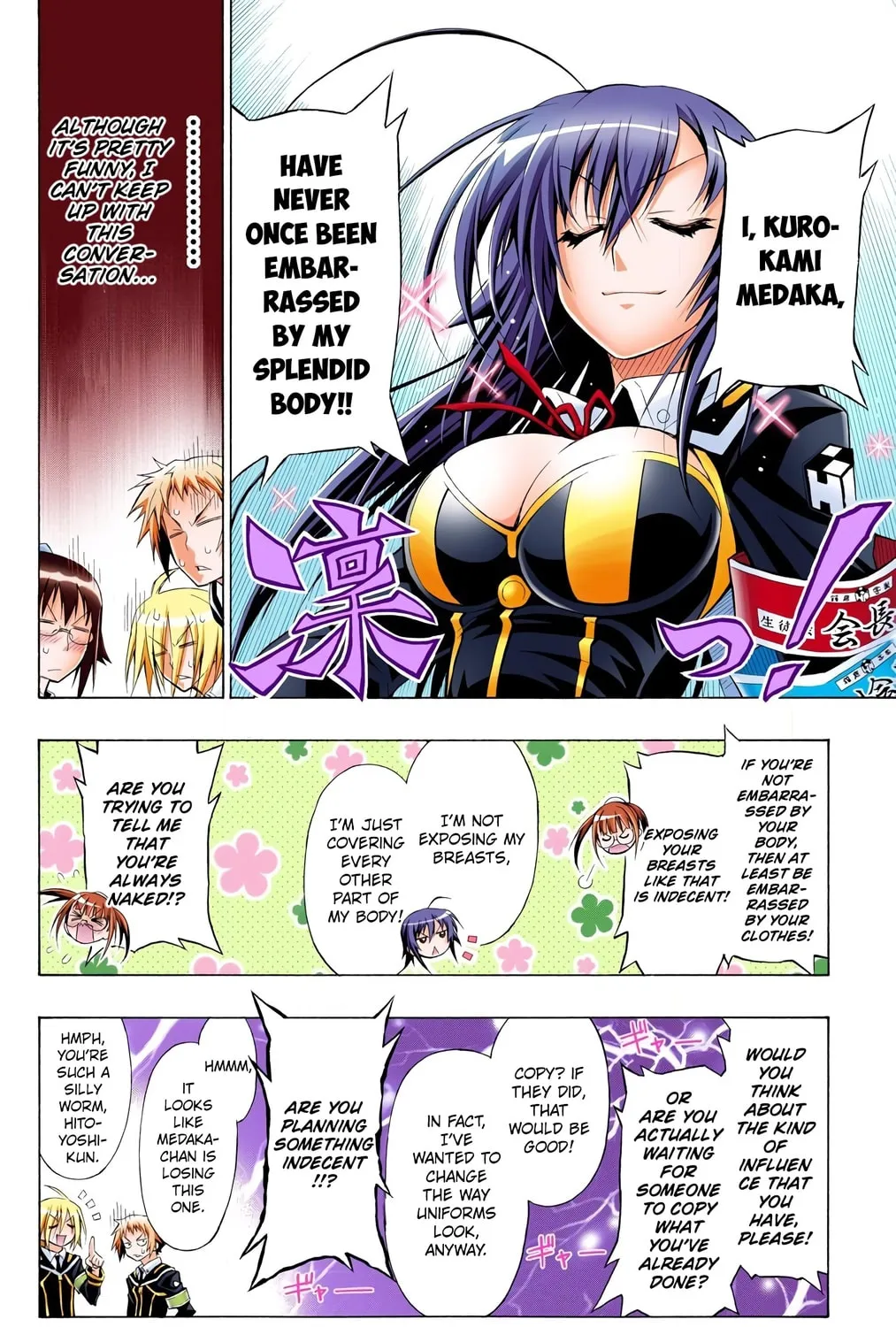 Read Medaka Box (Colored) chapter 14 image 14 on Lezhin