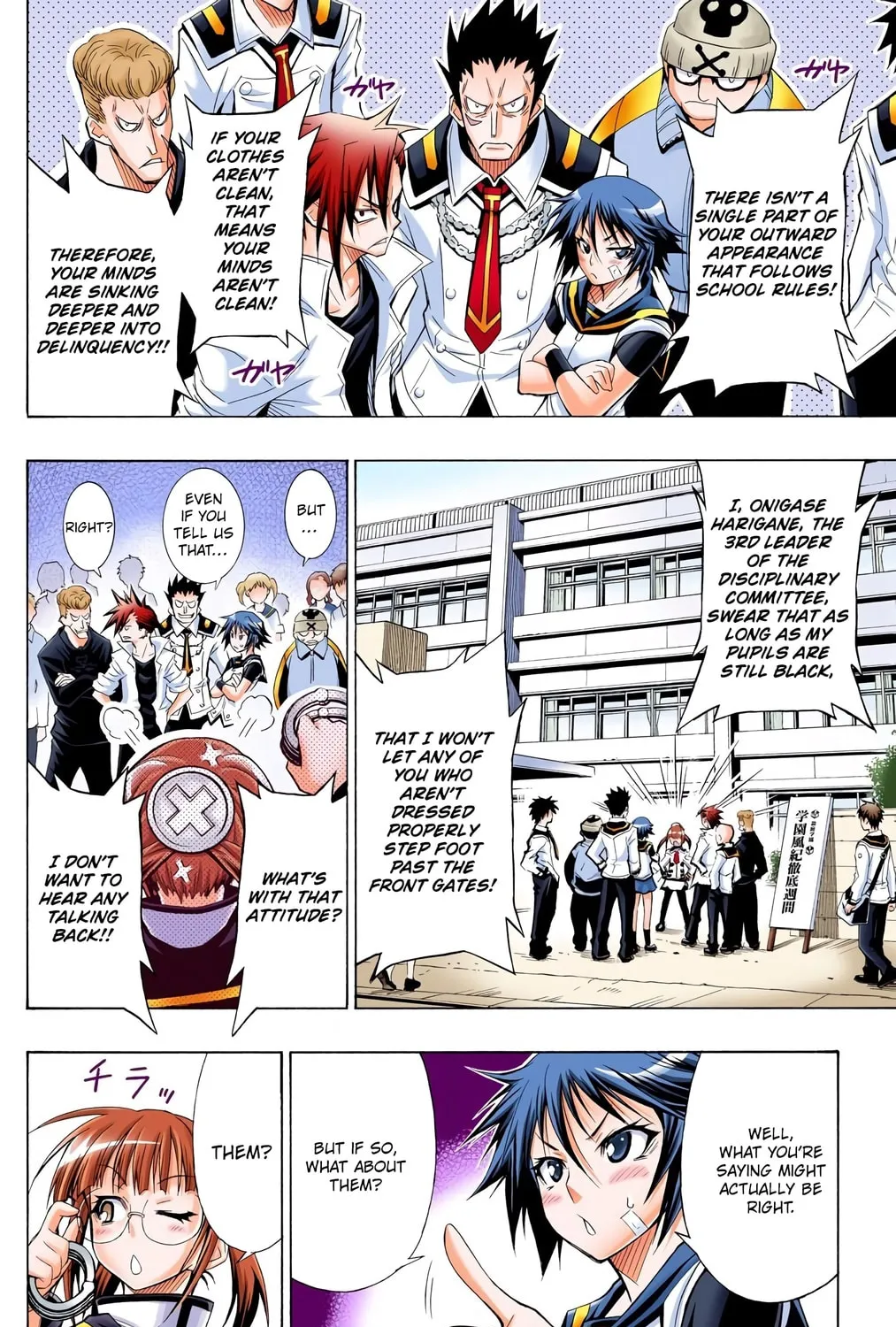 Read Medaka Box (Colored) chapter 14 image 2 on Lezhin