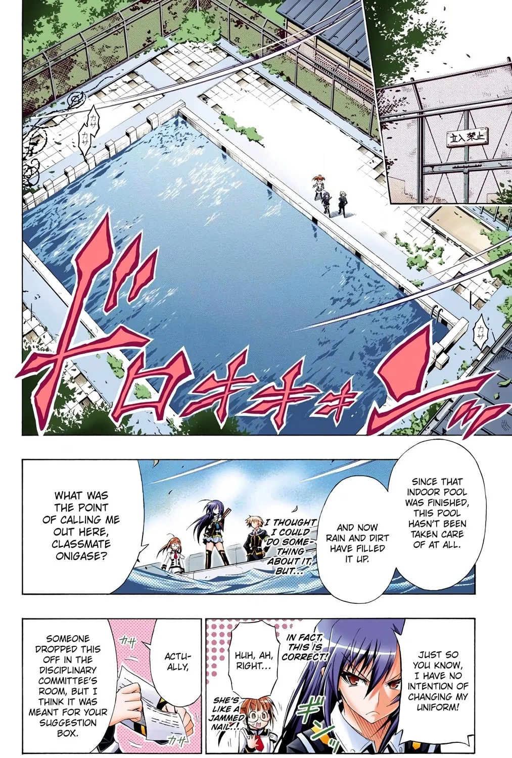 Read Medaka Box (Colored) chapter 14 image 26 on Lezhin