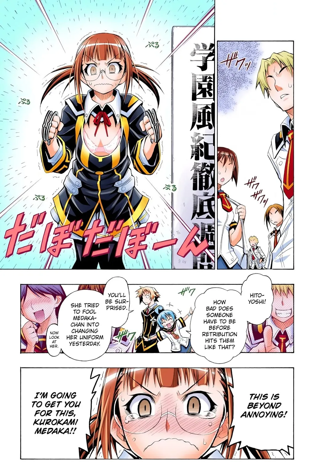 Read Medaka Box (Colored) chapter 14 image 36 on Lezhin