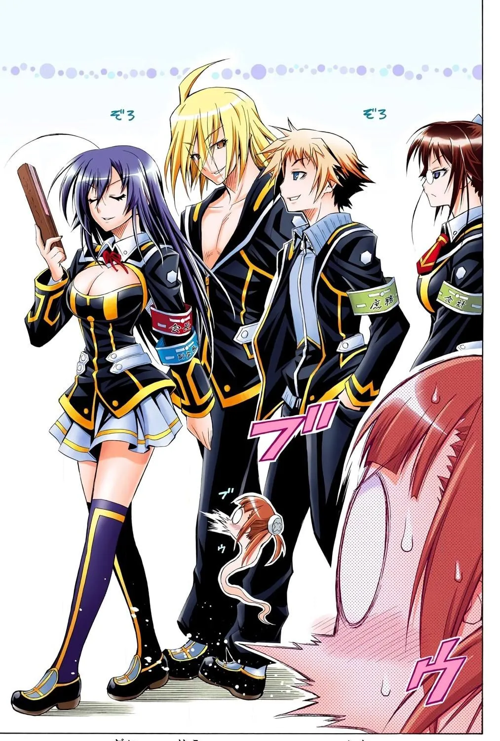 Read Medaka Box (Colored) chapter 14 image 4 on Lezhin