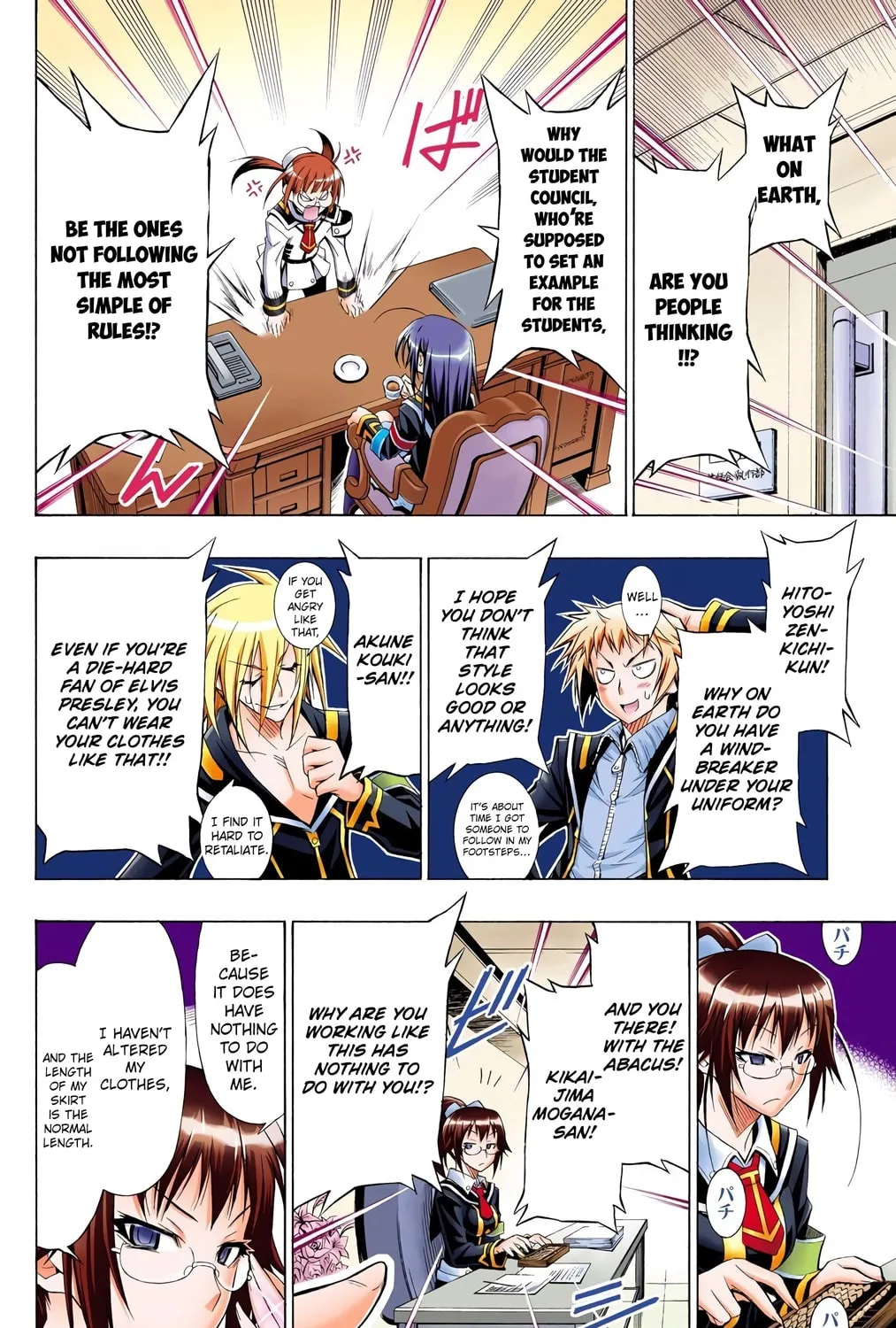 Read Medaka Box (Colored) chapter 14 image 6 on Lezhin
