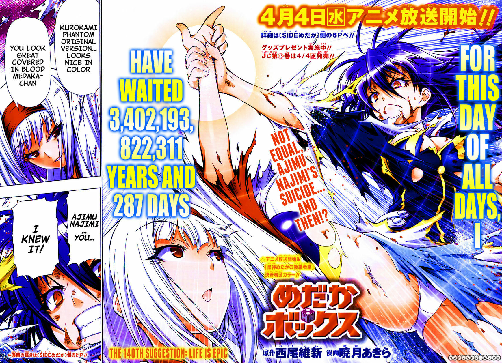 Read Medaka Box (Colored) chapter 140 image 4 on Lezhin