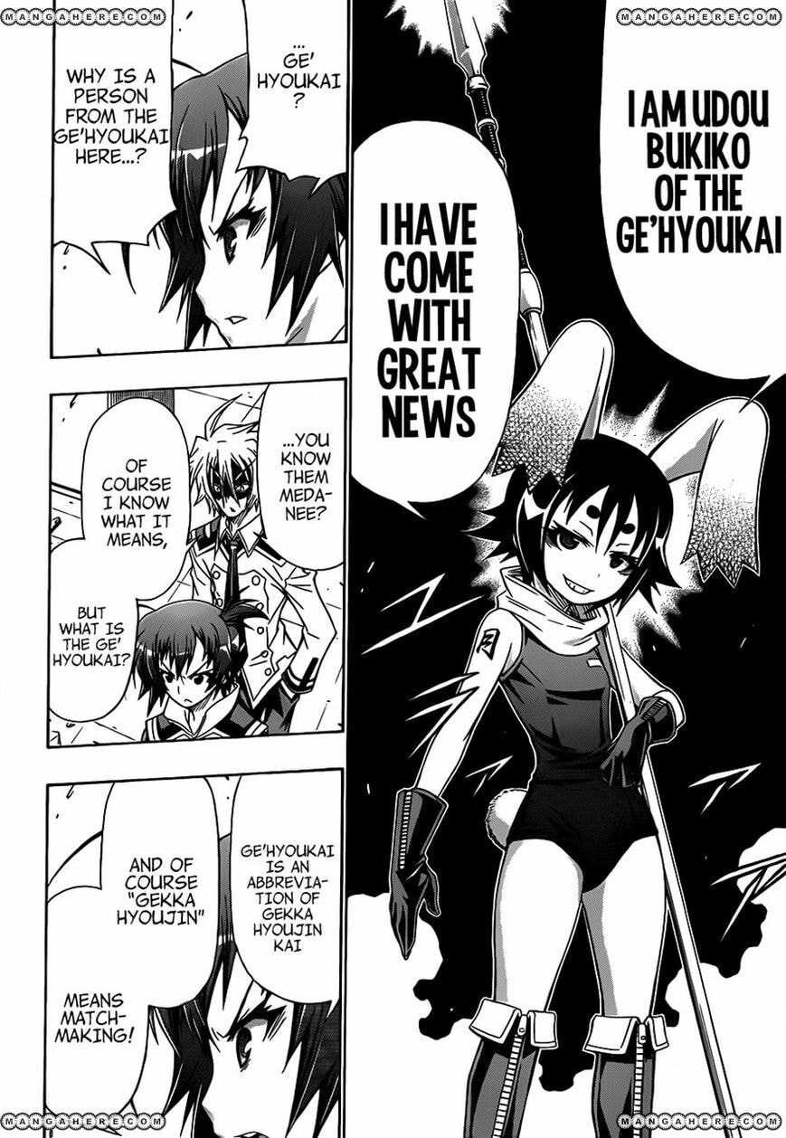 Read Medaka Box (Colored) chapter 141 image 15 on Lezhin