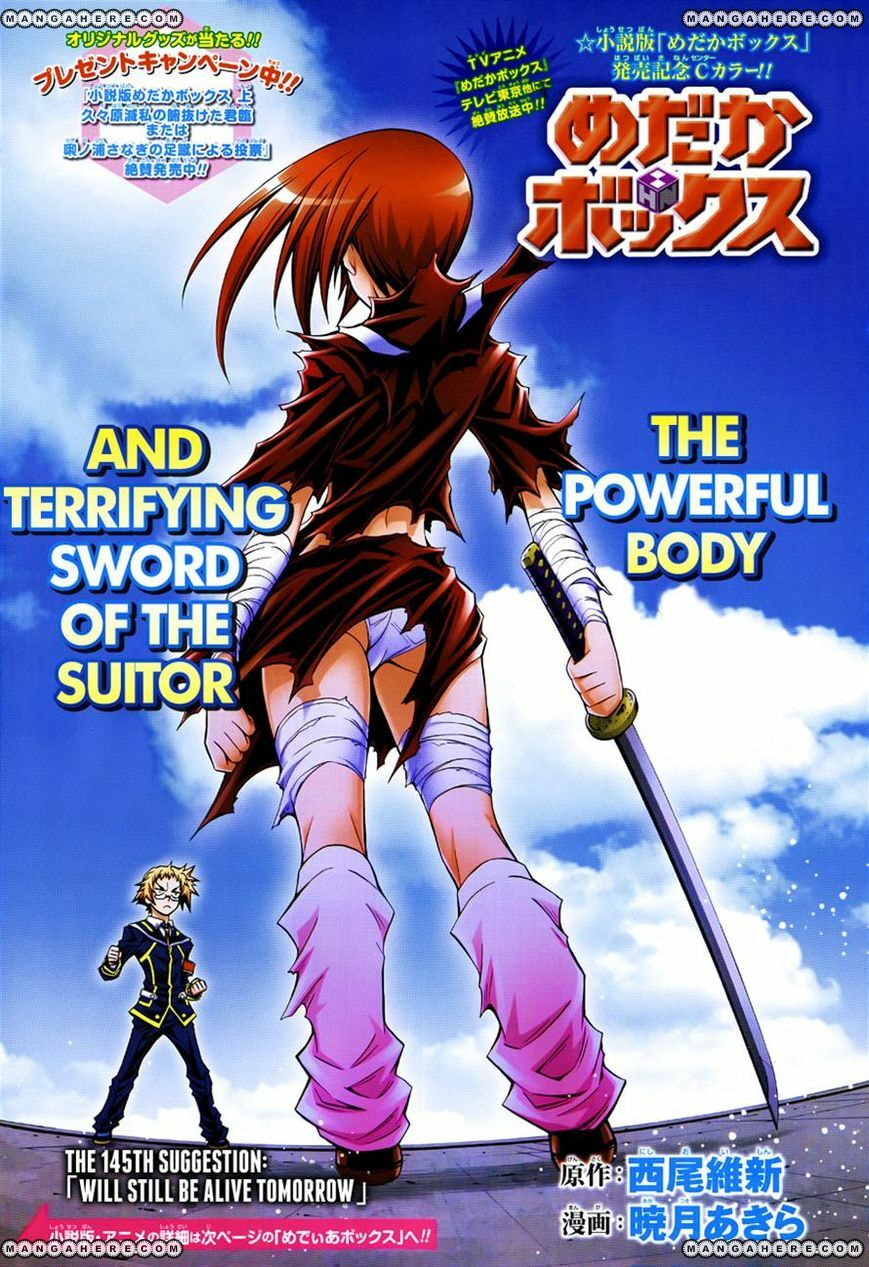 Read Medaka Box (Colored) chapter 145 image 1 on Lezhin