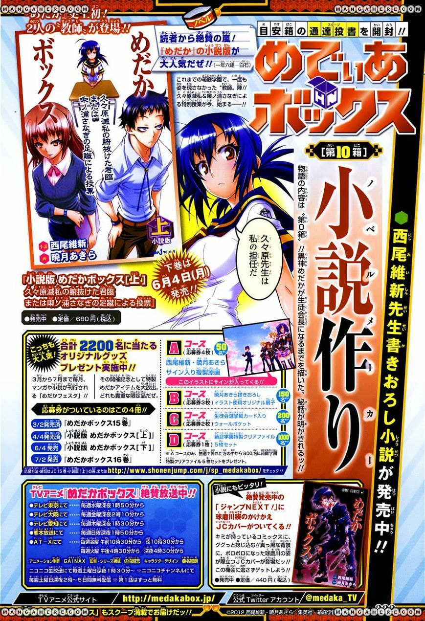 Read Medaka Box (Colored) chapter 145 image 2 on Lezhin
