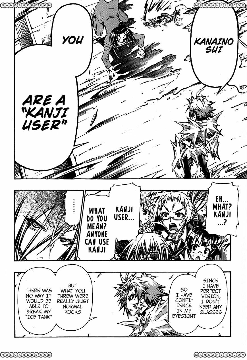 Read Medaka Box (Colored) chapter 147 image 17 on Lezhin