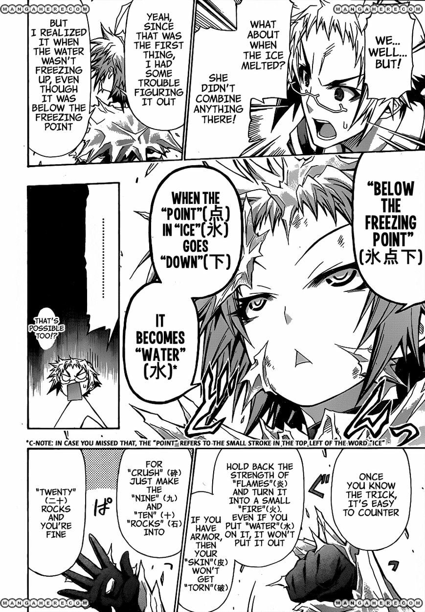 Read Medaka Box (Colored) chapter 147 image 19 on Lezhin
