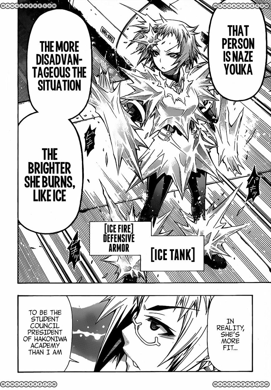 Read Medaka Box (Colored) chapter 147 image 3 on Lezhin