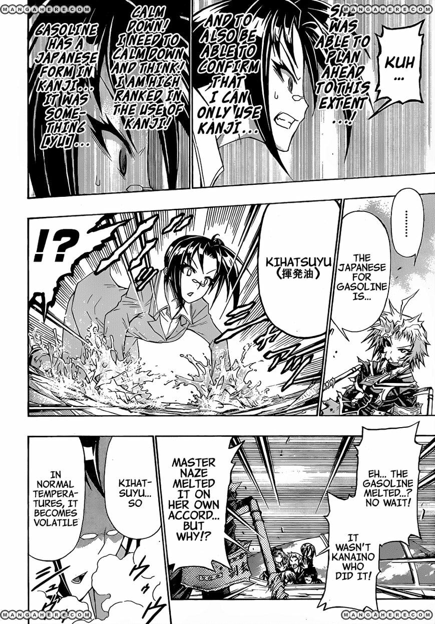 Read Medaka Box (Colored) chapter 148 image 17 on Lezhin