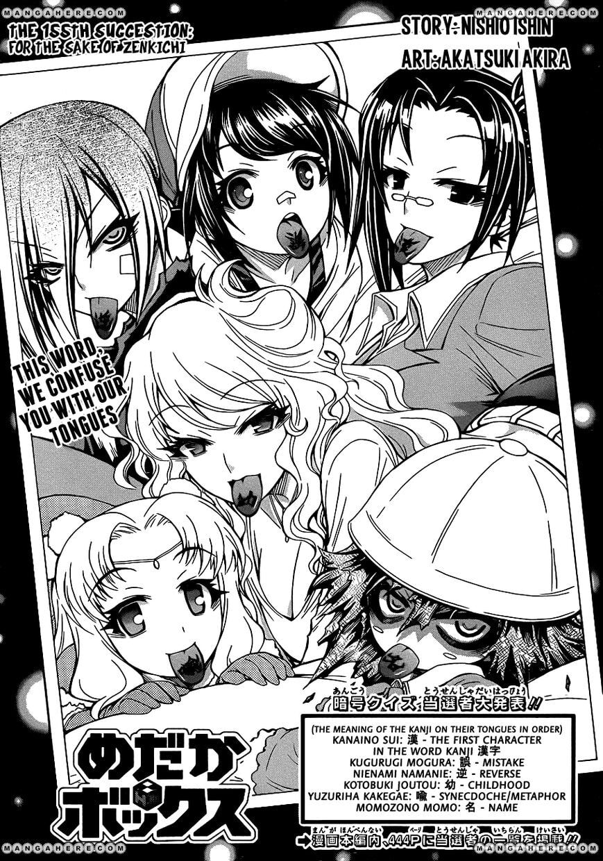Read Medaka Box (Colored) chapter 155 image 2 on Lezhin
