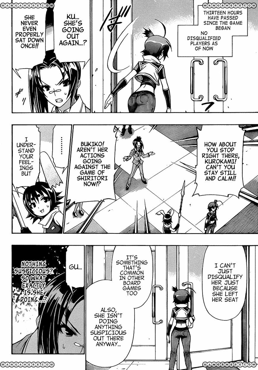 Read Medaka Box (Colored) chapter 156 image 15 on Lezhin