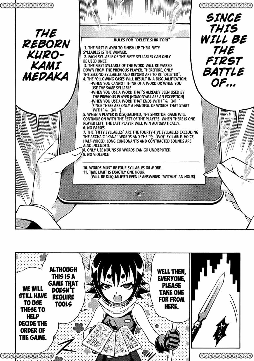 Read Medaka Box (Colored) chapter 156 image 3 on Lezhin