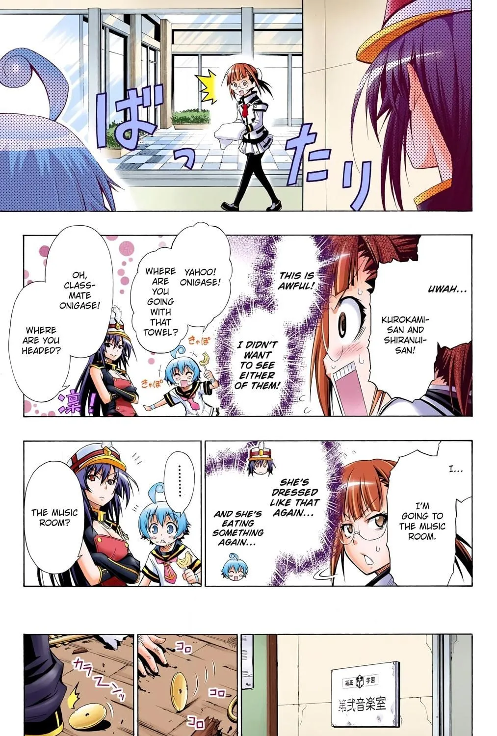 Read Medaka Box (Colored) chapter 16 image 16 on Lezhin