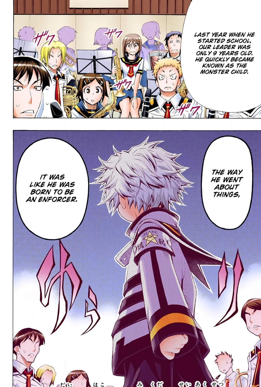 Read Medaka Box (Colored) chapter 16 image 2 on Lezhin