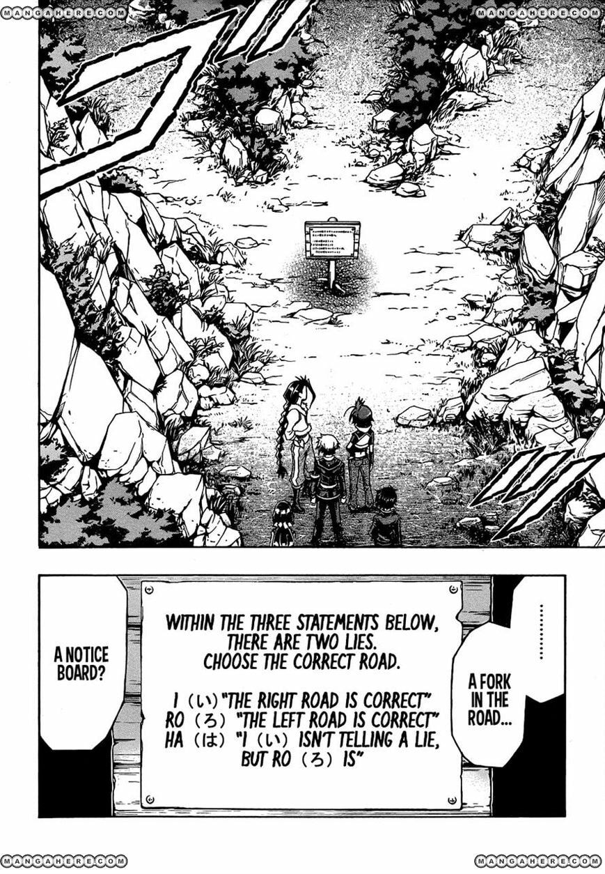 Read Medaka Box (Colored) chapter 160 image 12 on Lezhin
