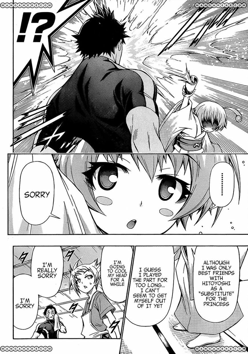 Read Medaka Box (Colored) chapter 160 image 8 on Lezhin