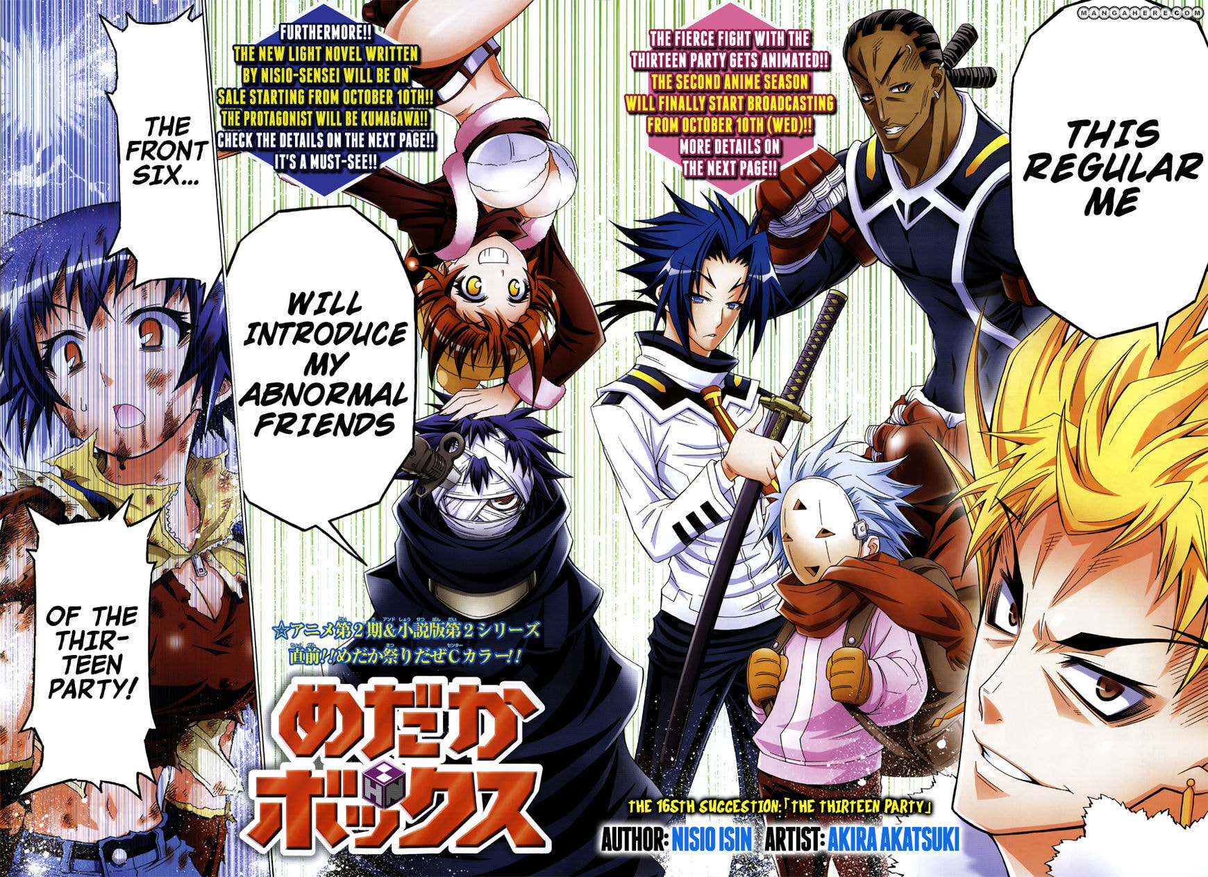 Read Medaka Box (Colored) chapter 165 image 3 on Lezhin