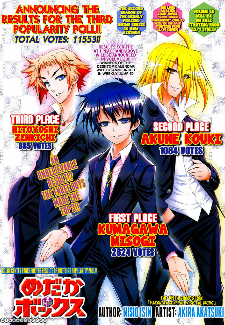 Read Medaka Box (Colored) chapter 169 image 2 on Lezhin