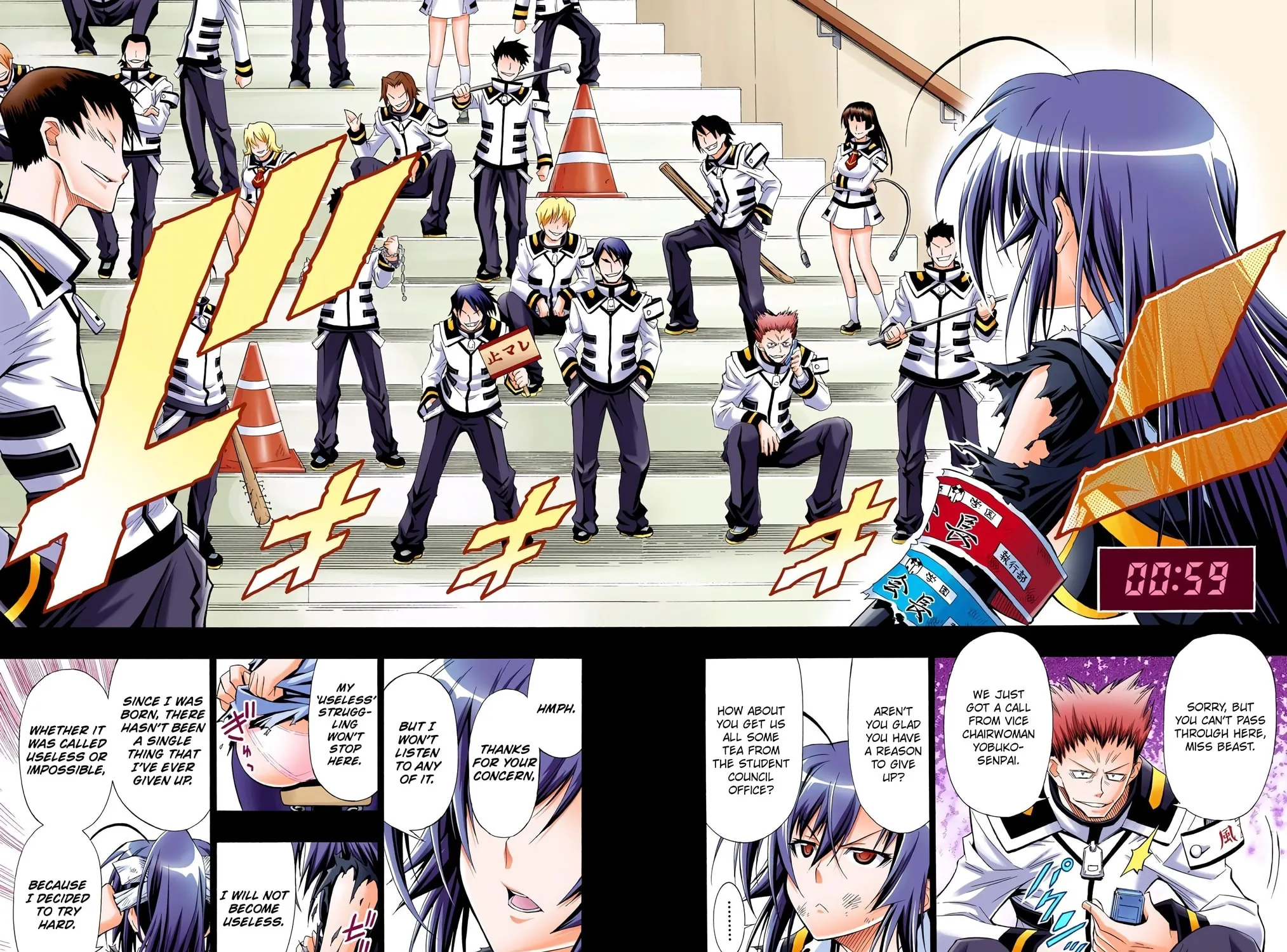 Read Medaka Box (Colored) chapter 17 image 26 on Lezhin