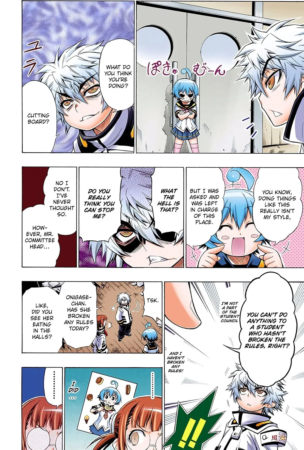 Read Medaka Box (Colored) chapter 17 image 6 on Lezhin