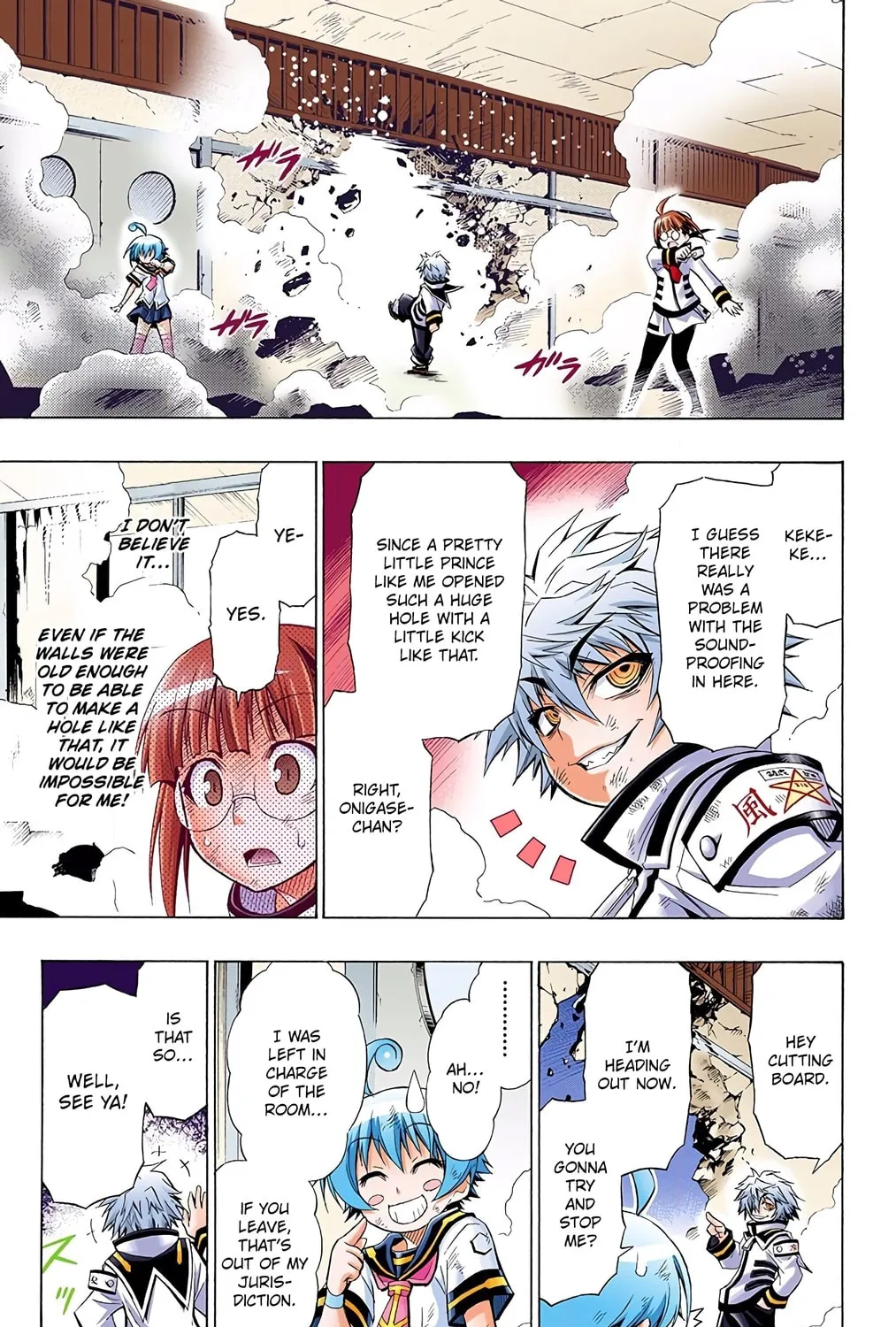 Read Medaka Box (Colored) chapter 18 image 12 on Lezhin