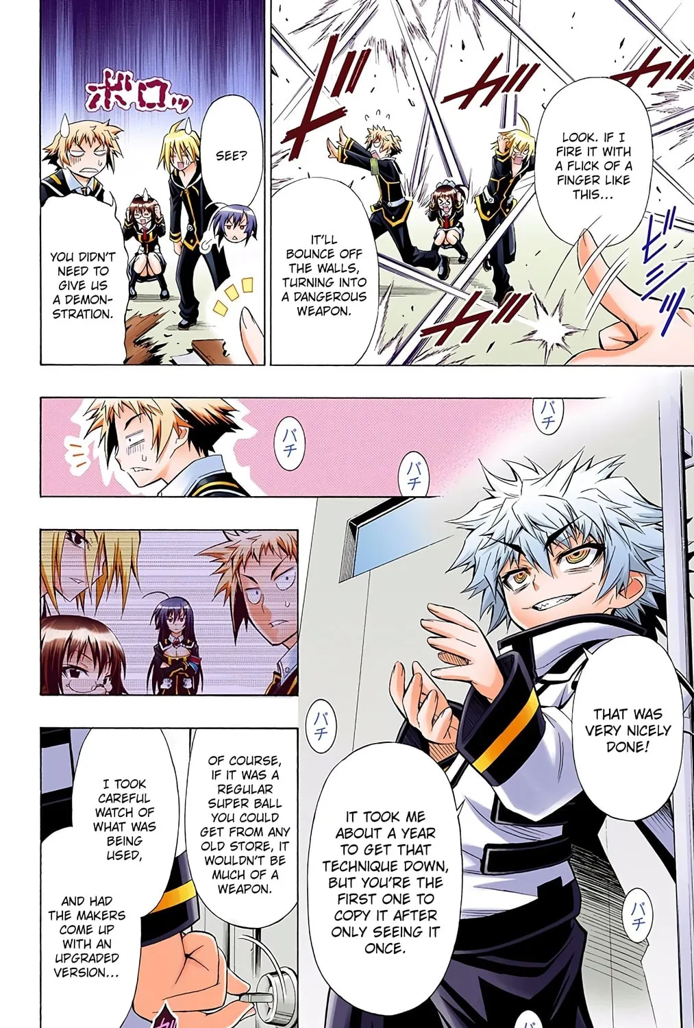 Read Medaka Box (Colored) chapter 18 image 18 on Lezhin