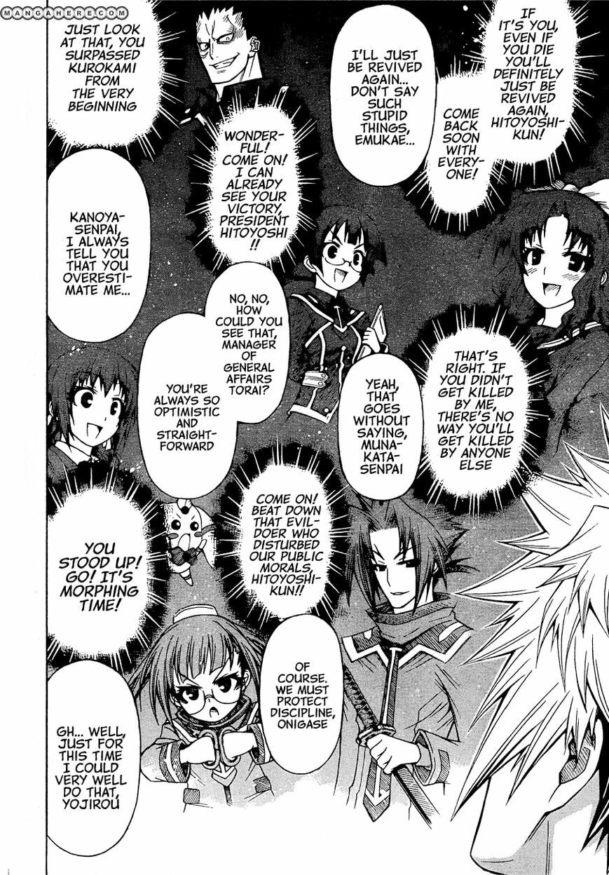 Read Medaka Box (Colored) chapter 182 image 17 on Lezhin
