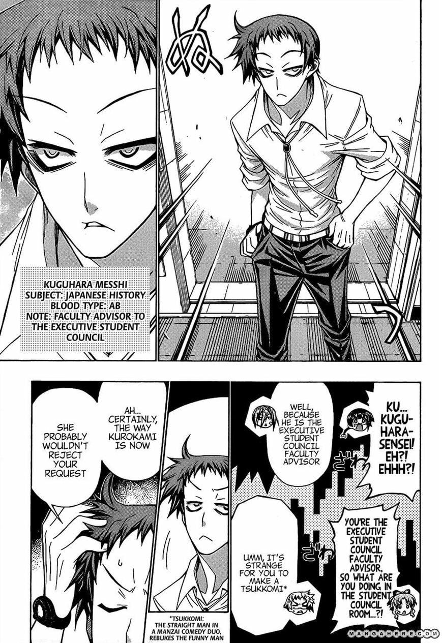 Read Medaka Box (Colored) chapter 186 image 4 on Lezhin