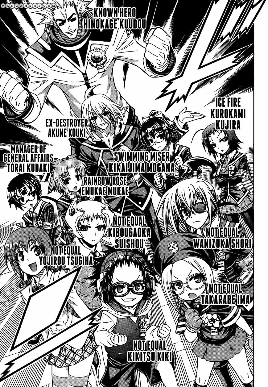 Read Medaka Box (Colored) chapter 189 image 12 on Lezhin