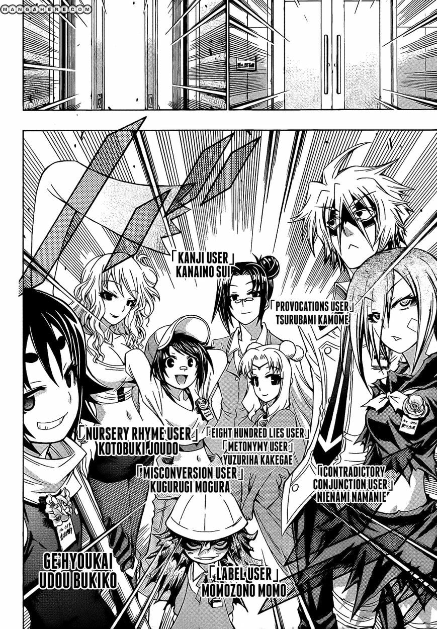 Read Medaka Box (Colored) chapter 189 image 9 on Lezhin